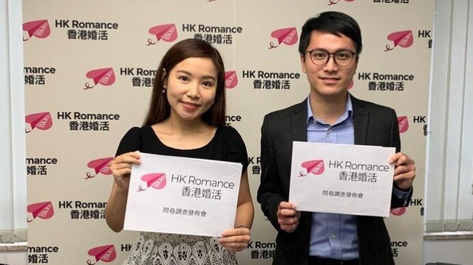  - HK Romance Dating | Speed Dating Hong Kong, 交友, 配對 matching, 約會, Romance Dating, 婚姻介紹, 結識異性